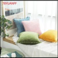 78YUANFF 2PCS อินส์ เบาะรองนั่ง ง่ายๆ 45เซนติเมตร x 45เซนติเมตร เคสเบาะรองนั่ง สีทึบทึบ ทันสมัยและทันสมัย ปลอกหมอนสำหรับเด็ก ของตกแต่งบ้าน