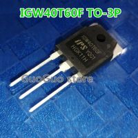 5ชิ้น IGW40T60F TO-3P 40A/600V เครื่องเชื่อมอินเวอร์เตอร์ IGBT ท่อผลสนามของแท้ใหม่