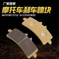 [COD] Suitable for GSXR1300 13-16 GSXR600/750/1000 K10-K12 front brake pads/pieces