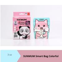 ถุงเก็บน้ำนม SUNMUM Smart Bag Colorful 3oz. (กล่อง 20 ใบ) ลดเหม็นหืน