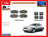 ผ้าเบรค TRW LEXUS IS200 (GXE10) 2.0L ปี 99-03 (ราคารวมส่งแล้ว)