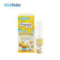 Propoliz Kid Mouth Spray 10 ML โพรโพลิส คิด เมาท์ สเปรย์ สเปรย์พ่นคอ สำหรับเด็ก ขนาด 10 มล. 20768