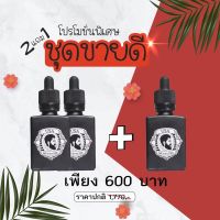 ?สินค้าขายดี? [1 ขวด ขายดี]▧♝MUSTACHE SERUM เซรั่มปลูกหนวด ปลูกผม ปลูกคิ้ว เครา จอน