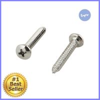 สกรูเกลียวปล่อย TP DEXZON 10X1-1/4 นิ้ว 25 ตัวSELF-TAPPING SCREWS TP DEXZON 10X1-1/4IN 25EA **ของแท้100%**