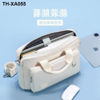 Laptop bag 15.6 inches suitable for Apple macbookair Lenovo Xiaoxin pro14 portable document rescuer y9000p commuter y7000 Dell men and women 13 ASUS 15.6 inches