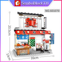 Sembo Block 601070 เลโก้ร้านค้าญี่ปุ่น พร้อมมินิฟิกเกอร์ 3ตัว จำนวน 341 ชิ้น