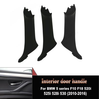 ✇✜✻ Gray Beige Black Car Left Right Inside Interior Handle Inner Door Panel Pull Trim Cover LHD For B MW 5 Series F10 F11