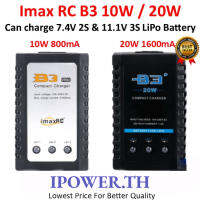 7.4V 2S 11.1V 3S 2&amp;3 Cells IMAX B3 10W 800mA 20W 1600mA Lipo Li-po Li-ion Rechargeable Battery Balance Charger