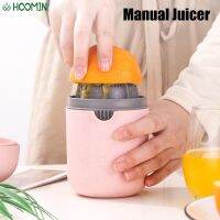 【Lion heart】เครื่องมือเครื่องจักรเครื่องคั้นผลไม้อุปกรณ์ครัวแบบพกพา Juicer Mini มะนาวมือหมุนด้วยมือแบบแมนนวล