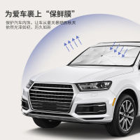 G Car Sunshade Sun Protection Heat Insulation Cooling Front Windshield Glass Sunshade Light Board Retractable Car Sunshade Umbrella