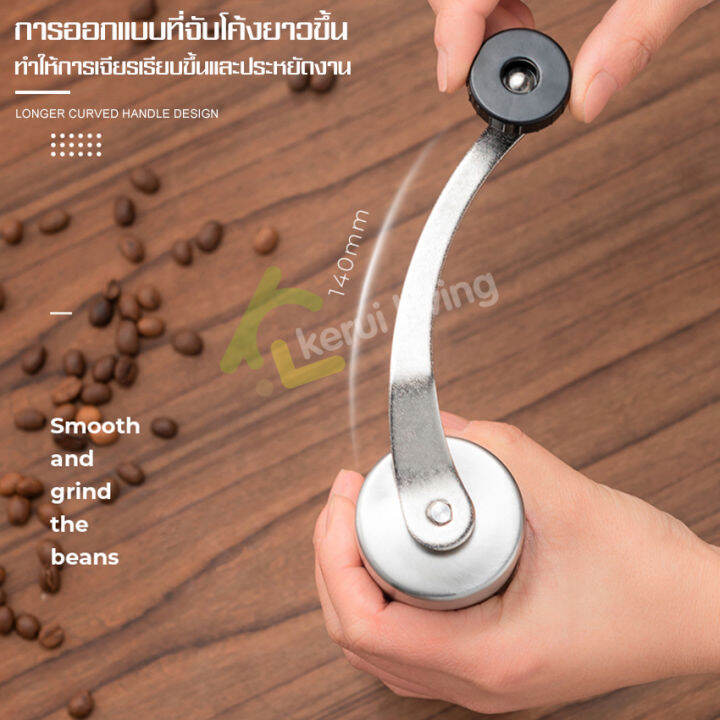 เครื่องบด-ที่บด-ที่บดกาแฟ-เครื่องบดกาแฟ-ที่บดเมล็ดกาแฟ-ที่บดกาแฟเครื่องปั่นกาแฟ-เครื่องป่นเซรามิก-เครื่องบดกาแฟด้วยมือ-ที่ปั่นกาแฟ