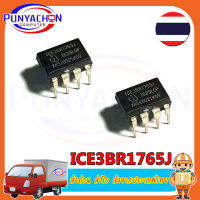 ICE3BR1765J  DIP8 Power Management ชิป IC ใหม่ ราคาต่อชิ้น ส่งด่วน ส่งไว ส่งจากประเทศไทย