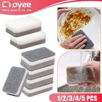 ✈☃ 1-5PCS Double-sided Cleaning Sponge Household Scouring Pad Kitchen Wipe Dishwashing Sponge Cloth Dish Cleaning Towels Accessory