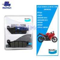 ผ้าเบรก BENDIX รุ่น METAL KING HONDA CBR250R 2013, CBR250RB 2011, CBR300, CBR500, CBR650 (MKMD28)