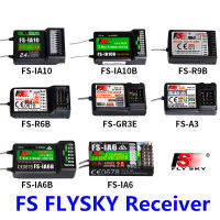 FSFlysky Receiver FS-GR3E FS-A6 FS-R6B FS-X6B FS-iA6 FS-BS6 FS-A8S FS-R9B FS-iA10 FS-iA10B RC Receptor for Flysky Transmitter