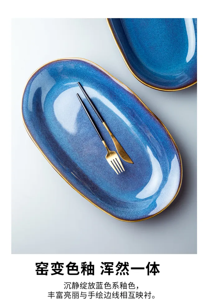 1pc Blue Ceramic 12-inch Fish Plate, Steaming Plate, Handmade High