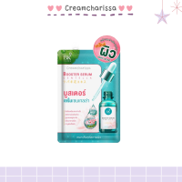 BK Acne Booster Serum Centella (1 ซอง)