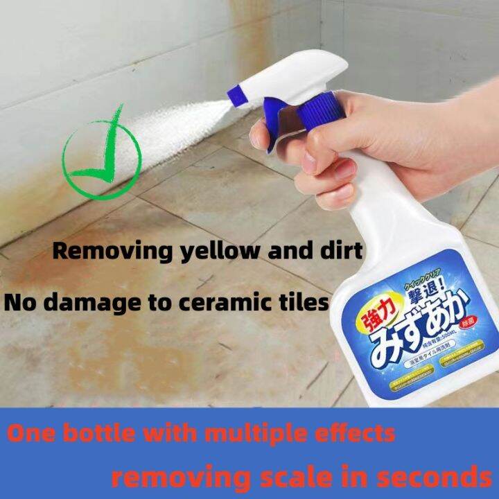 Ceramic tile cleaner with strong dirt removal, washing yellow floor
