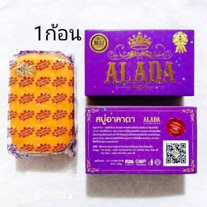 alada-instant-whitening-soap-สบู่อาลาดา-160g-1-ก้อน