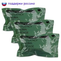 3 Pcs Israeli Bandage 4 Inch Vacuum Sterile Compression Bandages Military First Aid Emergency Battle Wound Dressing Self-Rescue