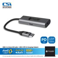 ( Promotion+++) คุ้มที่สุด Mazer อแดปเตอร์หัวแปลง USB-C to 3.5 mm Digital Audio Adapter with USB-C Power Pass-Thru ชาร์จ ฟัง คุย M-UC2AUDIO120-BK ราคาดี อุปกรณ์ สาย ไฟ ข้อ ต่อ สาย ไฟ อุปกรณ์ ต่อ สาย ไฟ ตัว จั๊ ม สาย ไฟ