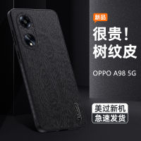 เคส OPPO A98 5G สำหรับ OPPO A98 5G 【หนังใหม่ธัญพืชป้องกันการตกฝาเคสโทรศัพท์】