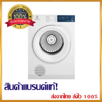 เครื่องอบผ้าฝาหน้า ELECTROLUX EDV754H3WB 7.5 กก.+ขาตั้ง