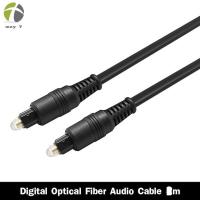 สาย Optical Audio Jevit - Digital Optical Fiber Audio Cable ความยาว 3เมตร