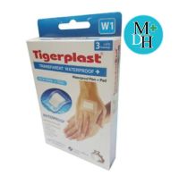 Tigerplast Transparent Waterproof ไทเกอร์พล๊าส พลาสเตอร์ ปิดแผล รุ่น W1 แบบใส กันน้ำ จำนวน 1 กล่อง บรรจุ 3 แผ่น 05425