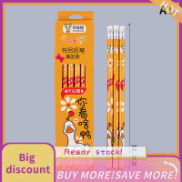 ?【Lowest price】Qearl ดินสอ HB สุดน่ารัก6ชิ้น กล่องเครื่องเขียนจากเกาหลีปากกาการ์ตูนน่ารักพร้อมของขวัญลายเป็ด