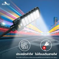 Homemallไฟถนนรีโมทคอนโทรล 600W+รีโมท ไฟถนนโซล่าเซลล์ ไฟถนน โคมไฟติดผนัง Solar Light ไฟสปอตไลท์ โคมไฟถนน ไฟโซล่าเซลล์ ซ้ายขวา180° ง่ายต่อการติดตั้ง