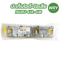 ปะเก็นไอดี ไอเสีย ISUZU 4JA-4JB TFR ประเก็น สำหรับรถ อีซูซุ