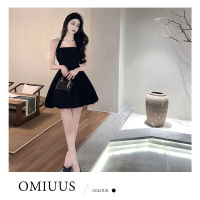 [OMIUUS] French Hepburn Style Fluffy Backless A-Line Halter Dress