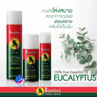 Bosistos Parrot Eucalyptus Spray สเปรย์ ยูคาลิปตัส นกแก้ว 75/150/300 ML