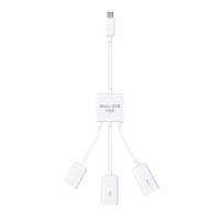 อะแดปเตอร์ฮับ Micro USB OTG สำหรับสมาร์ทโฟน /แท็บเล็ตแยก Micro USB สำหรับ Apple Samsung Lenovo