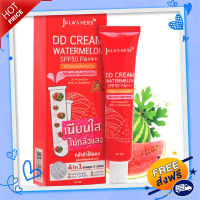 ?ส่งฟรี ตรงปก Jula Herb ดีดีครีมแตงโม 40 มล.