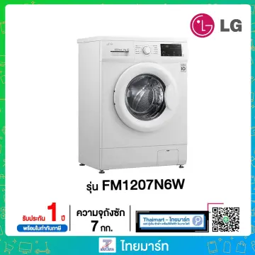 Lg washing machine on sale 7kg direct drive