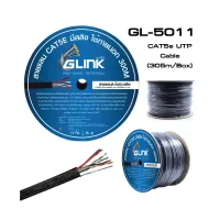 สาย LAN ?GLINK รุ่น GL-5011 CAT5E มีไฟ มีสลิง OUDOOR 300 เมตร