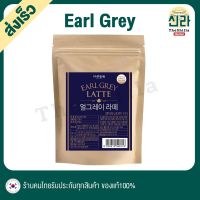 เอิร์ลเกรย์ ลาเต้ ชาเอิร์ลเกรย์ เกาหลี Earl Grey Latte Korea พรีเมียม Premium Earl Grey Latte ชา Tea ชาอบ