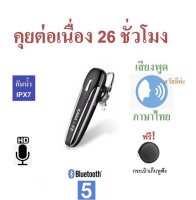 รุ่นใหม่! Kawa รุ่น D9 Pro Max หูฟังบลูทูธ บลูทูธ 5.0 หูฟังแบตอึด เสียงพูดภาษาไทย (คุยต่อเนื่อง 26 ชั่วโมง)(กันน้ำ IPX7) ของแท้ประกันศูนย์ไทย