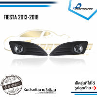 ไฟตัดหมอกเฟียสต้า 2013 2014 2015 2016 2017 2018 FORD FIESTA ปี2013-2018 ฟอร์ด สปอร์ตไลท์ SPOTLIGHT foglamp sportlight