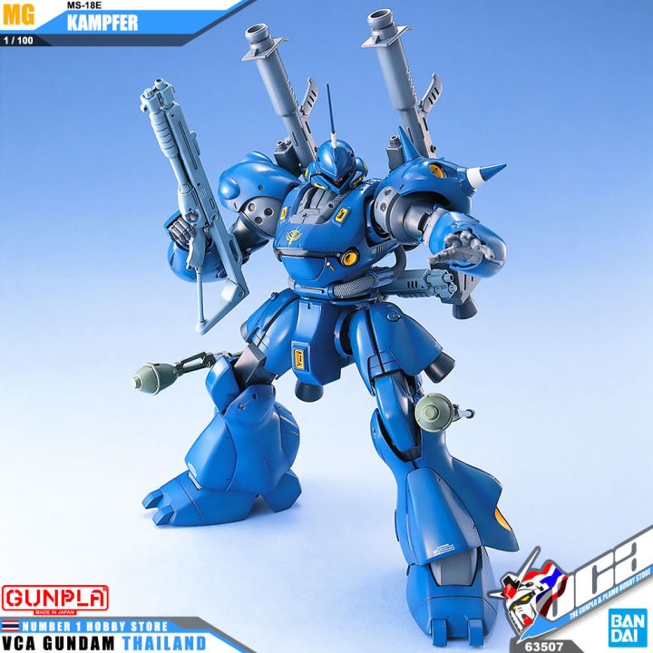 bandai-gunpla-master-grade-mg-1-100-ms-19e-kampfer-ประกอบ-หุ่นยนต์-โมเดล-กันดั้ม-กันพลา-ของเล่น-vca-gundam