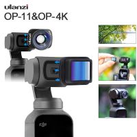 1.33X Anamorphic Lens สำหรับ Osmo ท่องเที่ยวเลนส์มุมกว้างปราดเปรื่องเลนส์แม่เหล็กโครงสร้าง HD Gimbal อุปกรณ์เสริม