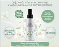 ส่งฟรี..#สเปรย์ปรับอากาศ กลิ่นจัสมิน กรีนที Jasmine Green Tea Air Fresener.