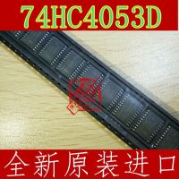 10pcs 74HC4053 74HC4053D SOP-16 HCF4053