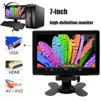 Car Display 7-inch Hdmi-compatible High-definition Ips Screen High-brightness Vga Monitor With Speakers