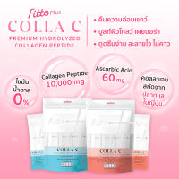 Fitto Plus Colla C ฟิตโตะคอลลาเจน