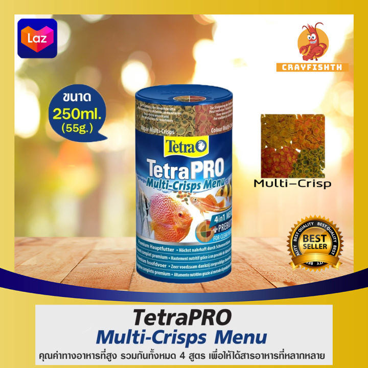 tetra-pro-multi-crisps-menu-3in1-อาหารปลาน้ำจืดชนิดแผ่น-อาหารปลาคุณค่าทางโภชณการสูง-250ml