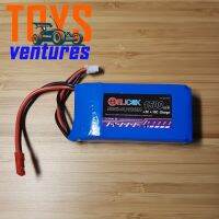 แบตเตอรี่ลิโพ​ Helicox 2S 7.4V 1500mAh แจ๊ค​แดง Battery Lipo 2S 7.4 V 1500 mAh สำหรับ​ของเล่น​บังคับ​ (คนไทยขาย คนไทยส่งครับ)