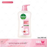 ส่งฟรี!! Dettol Shower Gel Replenishing เดทตอล เจลอาบน้ำ สูตรรีเพลนนิชชิ่ง ให้ผิวชุ่มชื่นยาวนาน (บรรจุ 500 กรัม)